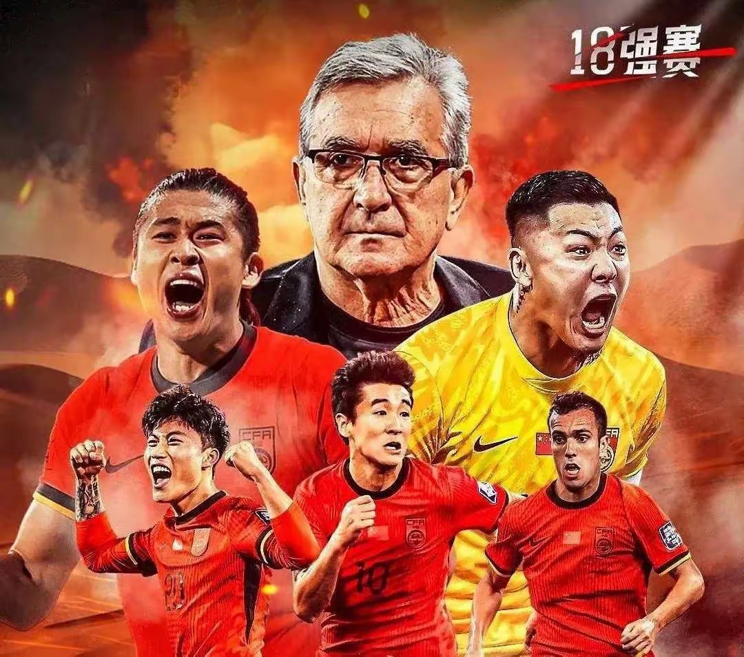 切尔西维拉足总杯比赛结果预测 切尔西维拉足总杯比赛结果预测