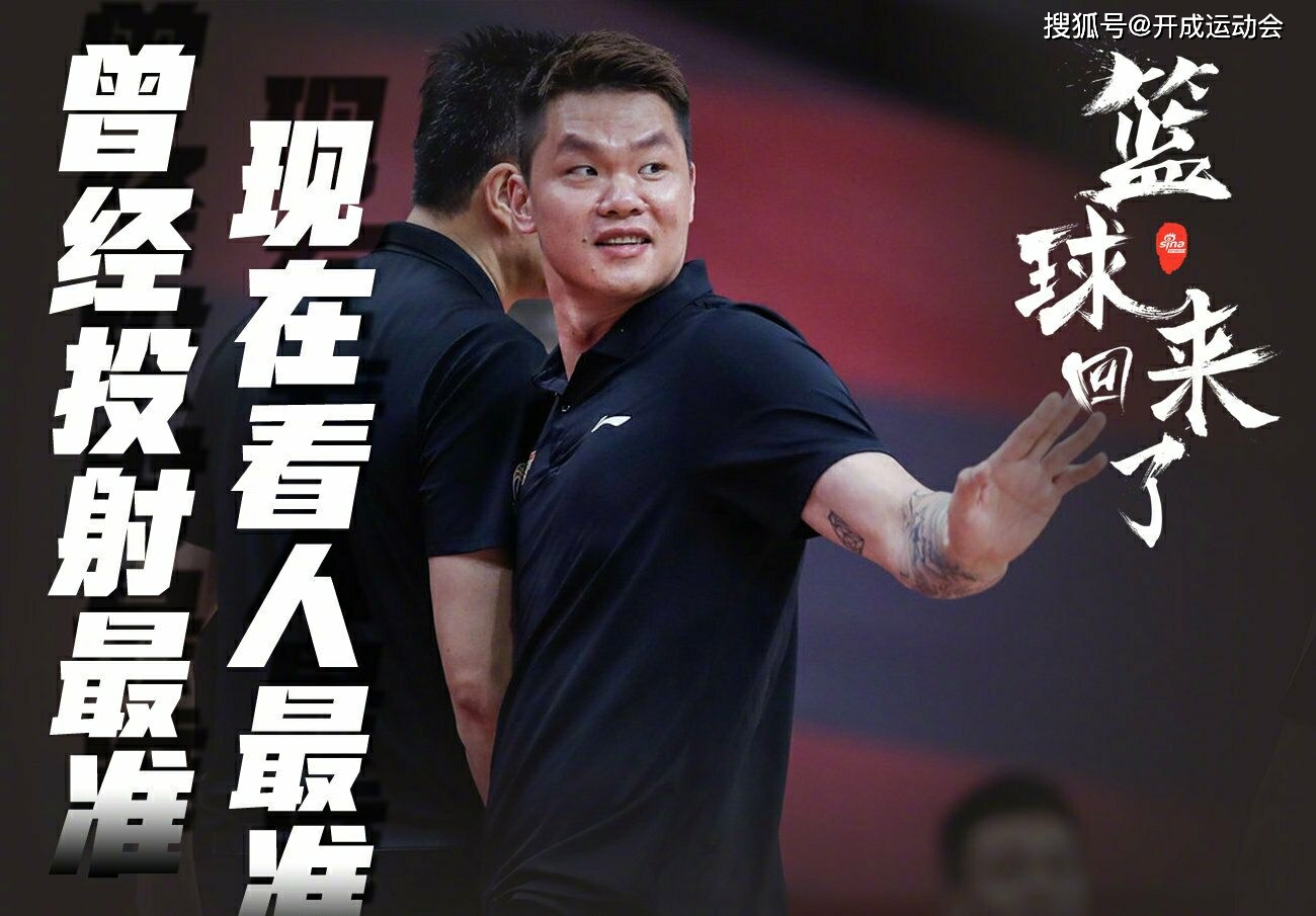 包含里程碑夜!广厦男篮临场应变,CBA季后赛加时末段刷纪录,话题不断,纪律约束更严格的词条 包含里程碑夜!广厦男篮临场应变,CBA季后赛加时末段刷纪录,话题不断,纪律约束更严格的词条