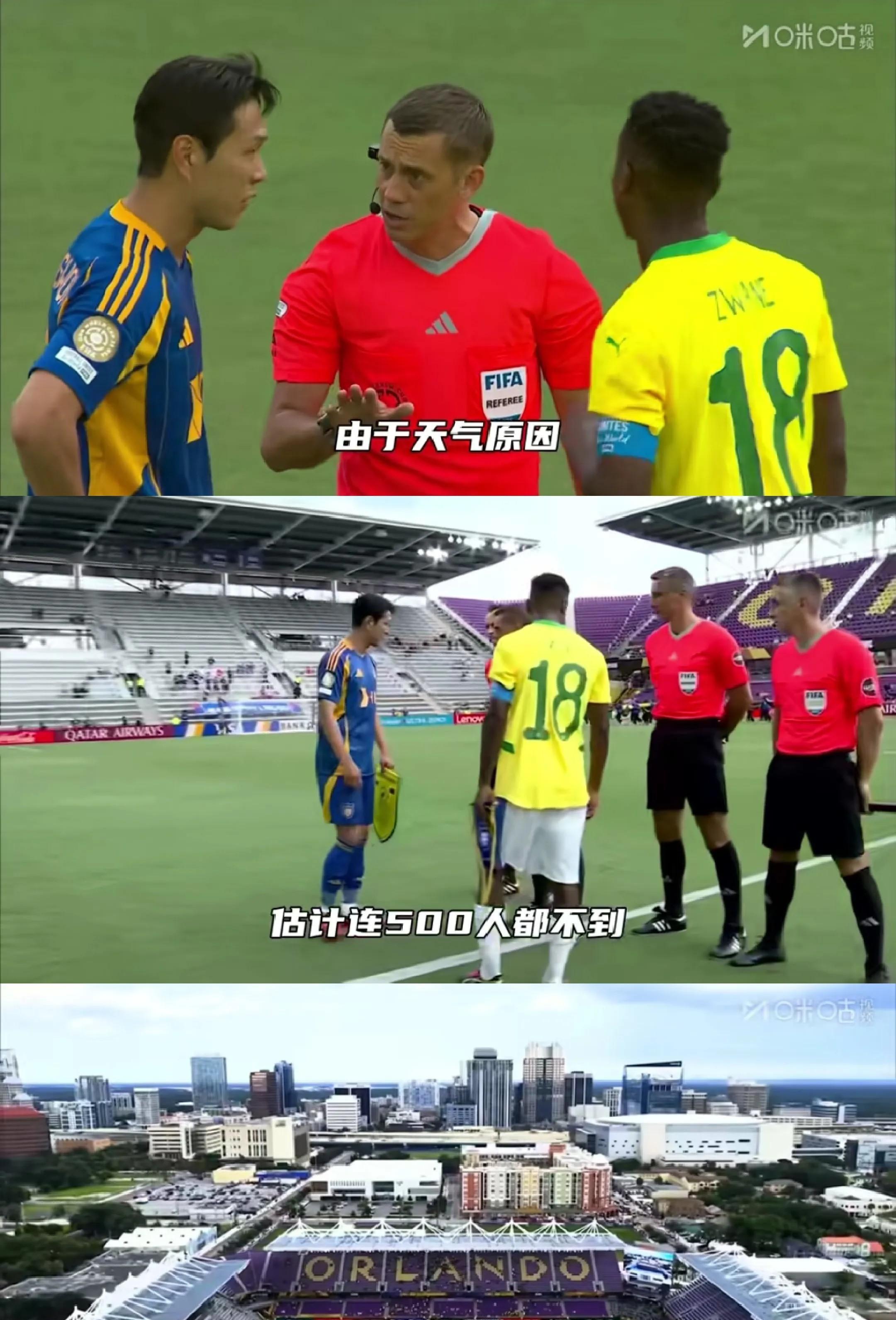 毕尔巴鄂竞技vs马德里竞技