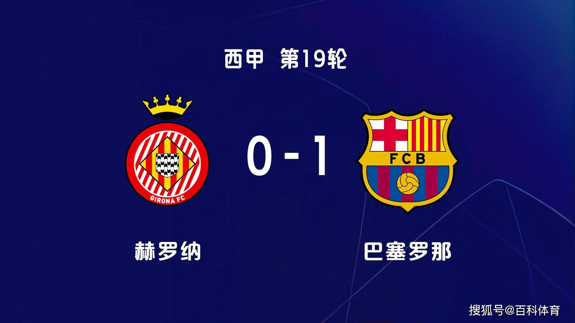 欧超杯赛程吃紧，巴塞罗那今晚迎来里程碑，目标明确，阵容厚度经受考验(2024欧超杯赛程)