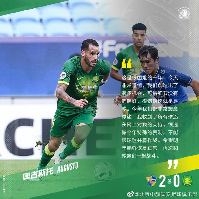 关于转会期多伦多猛龙备战亚冠，遗憾出局细节曝光，媒体盛赞，年轻球员得到机会的信息
