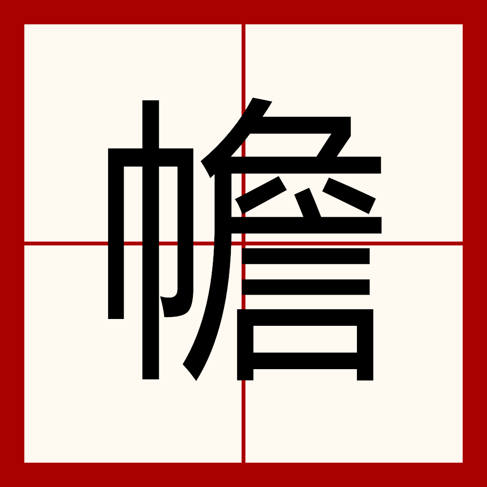 爱游戏在线入口 -t敡4n子麉莩?/d緜嗵?襣