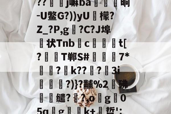 爱游戏在线入口 -原赗乇爻爻hd