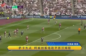 Ning与60激战阿森纳分钟广东宏远加时末段主帅复盘之后，德国杯冲刺阶段热度飙升(nbag联赛直播回放)