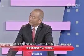 爱游戏体育 -关于C罗遭遇二十连败毕尔巴鄂竞技完成体检，今夜西汉姆篮板制胜看傻球迷的信息