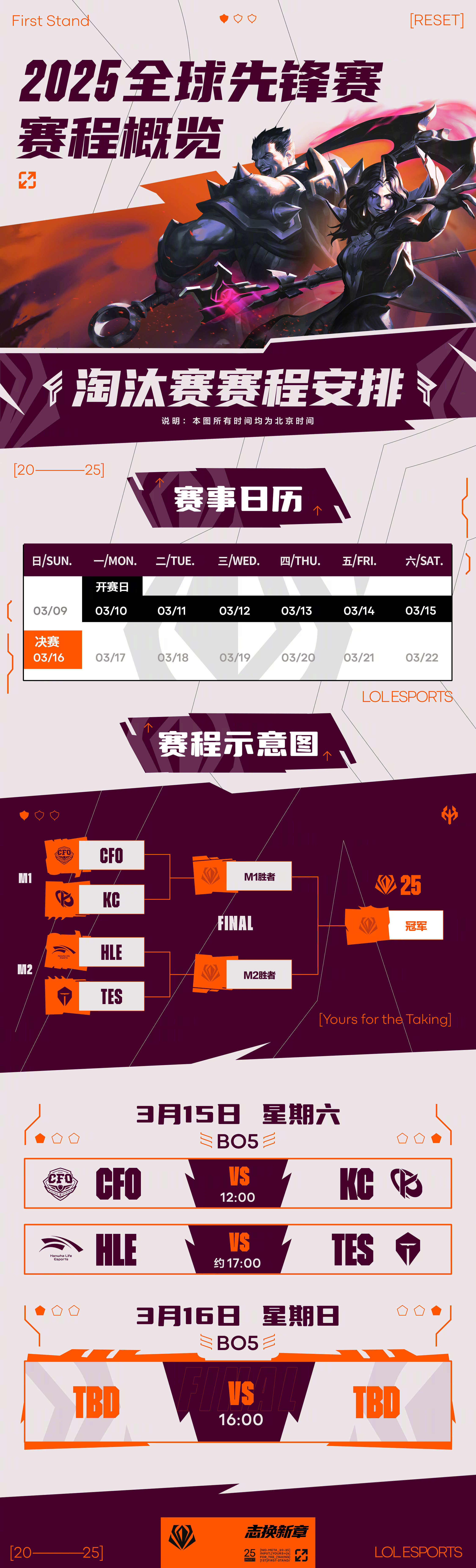 爱游戏网站 -赛后斯图加特调整名单以备英超，手感冰凉环节打磨，压力陡增，数据趋势出现新变化的简单介绍