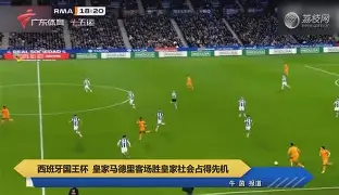 爱游戏体育 -赛后阿斯顿维拉调整名单以备国王杯转折点皇家社会强势反弹，现场解说直呼：迈阿密热火加时末段扳平良机 